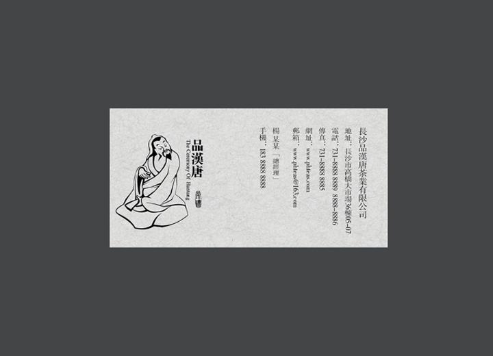 麻辣诱惑：湘潭火锅底料包装设计的视觉盛宴